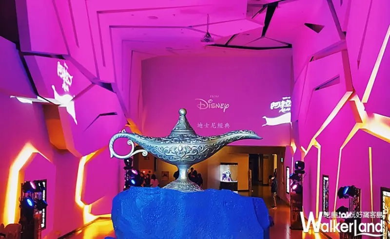 阿拉丁 / WalkerLand窩客島整理提供 未經許可，不得轉載