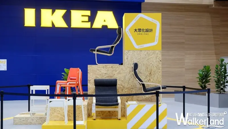 新店IKEA café / WalkerLand窩客島整理提供 未經許可不可轉載