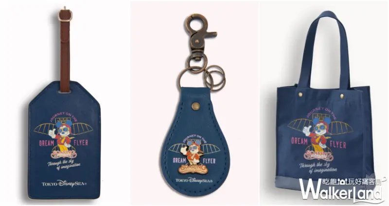東京迪士尼海洋2019「翱翔 夢幻奇航」 / WalkerLand窩客島整理提供 未經授權不可轉載