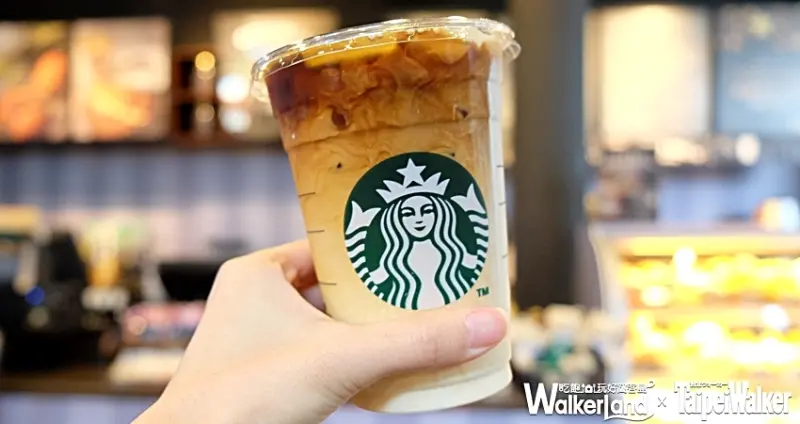 星巴克咖啡買一送一/ WalkerLand窩客島整理提供 未經許可不可轉載