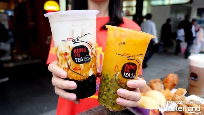 頂呱呱、功夫茶「炸雞、黑糖珍奶」/ WalkerLand窩客島整理提供 未經許可不可轉載