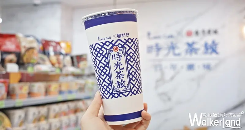 全家便利商店 / WalkerLand窩客島提供 未經許可，不得轉載