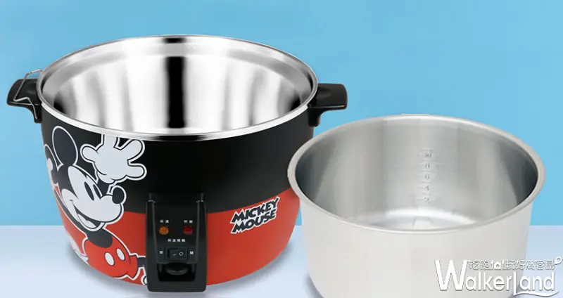 台灣獨家限定 米奇電鍋 / WalkerLand窩客島整理提供 未經許可不可轉載