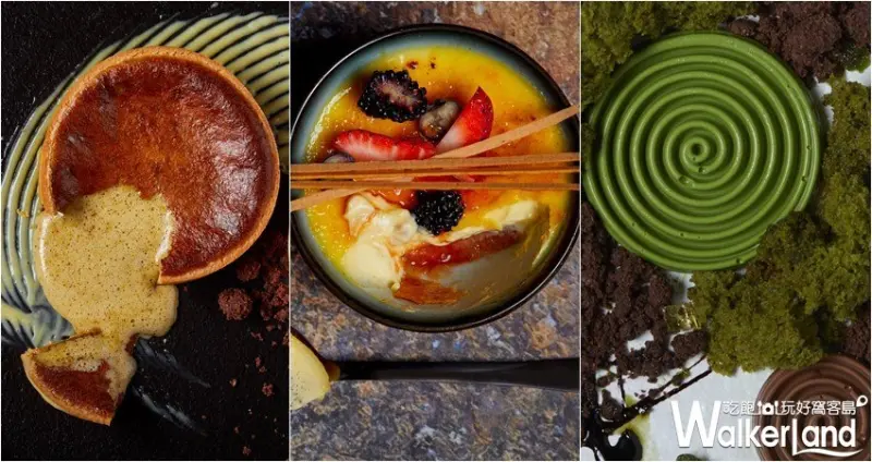 CÉ LA VI Taipei / WalkerLand窩客島整理提供 未經許可，不得轉載