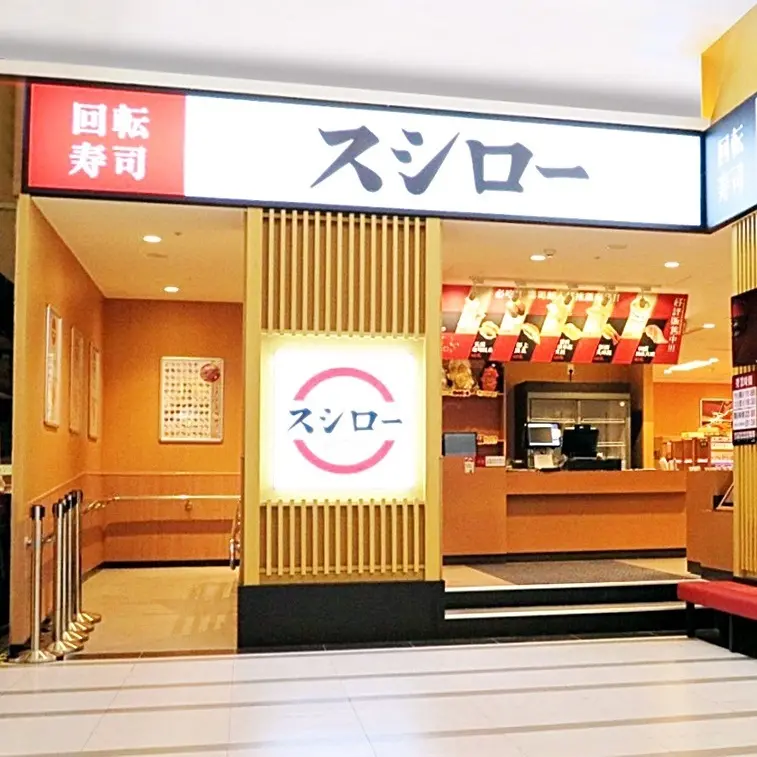 中和人搶先朝聖「壽司郎」！超夯迴轉壽司「壽司郎」強勢插旗中和環球，期間限定「鮪魚大腹、帶頭大蝦」只在中和吃得到。