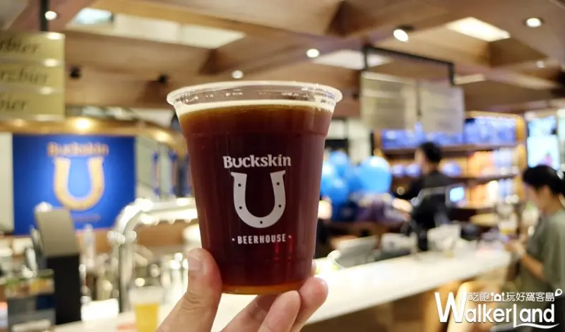 Buckskin Taproom柏克金啤酒吧 / WalkerLand窩客島整理提供 未經許可，不得轉載