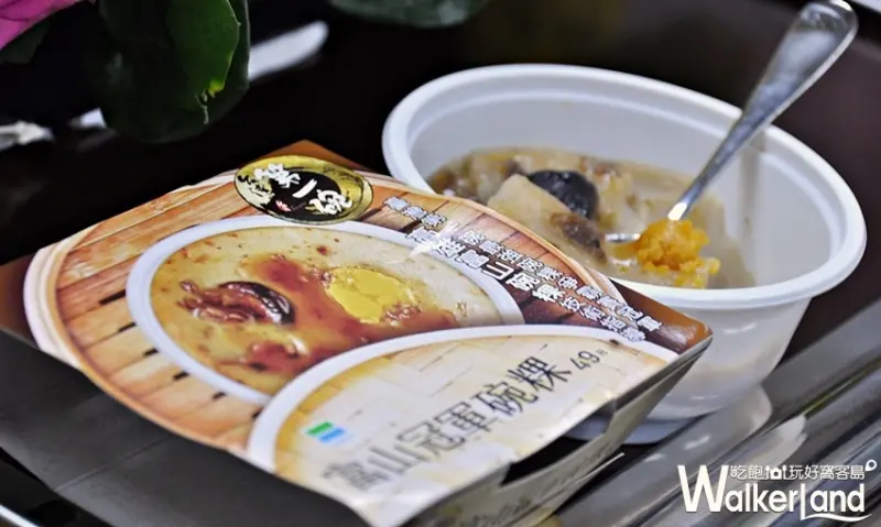 全家便利商店  / WalkerLand窩客島提供 未經許可，不得轉載