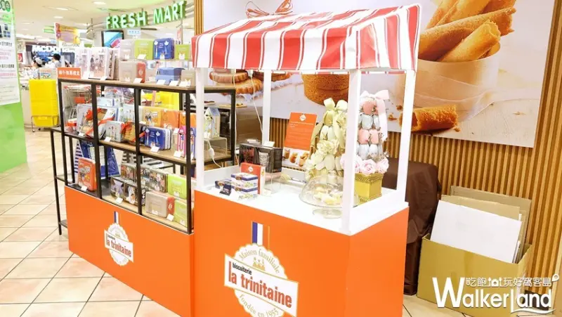 法國布列塔尼酥餅「La trinitaine」快閃店 / WalkerLand窩客島整理提供 未經許可不可轉載