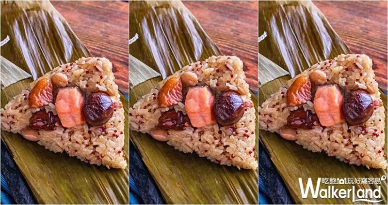 美威頂級鮭魚雙味粽 / WalkerLand窩客島整理提供 未經許可，不得轉載