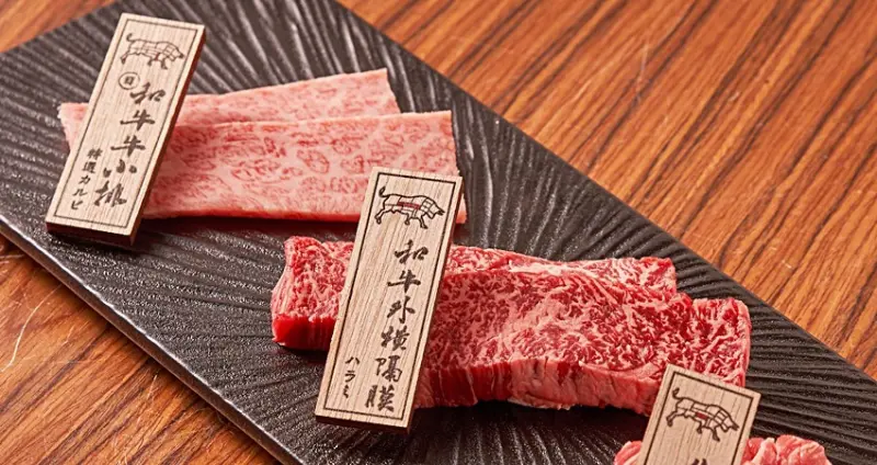 上吉燒肉 / WalkerLand窩客島整理提供 未經許可，不得轉載