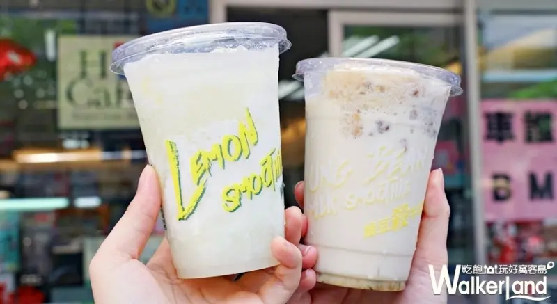 萊爾富 / WalkerLand窩客島提供 未經許可，不得轉載