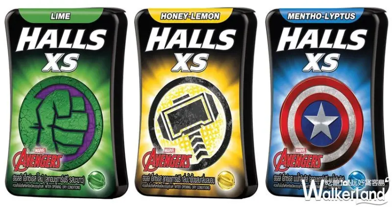 復仇者經典造型「HALLS XS 無糖迷你薄荷糖」/ WalkerLand窩客島整理提供 未經許可不可轉載