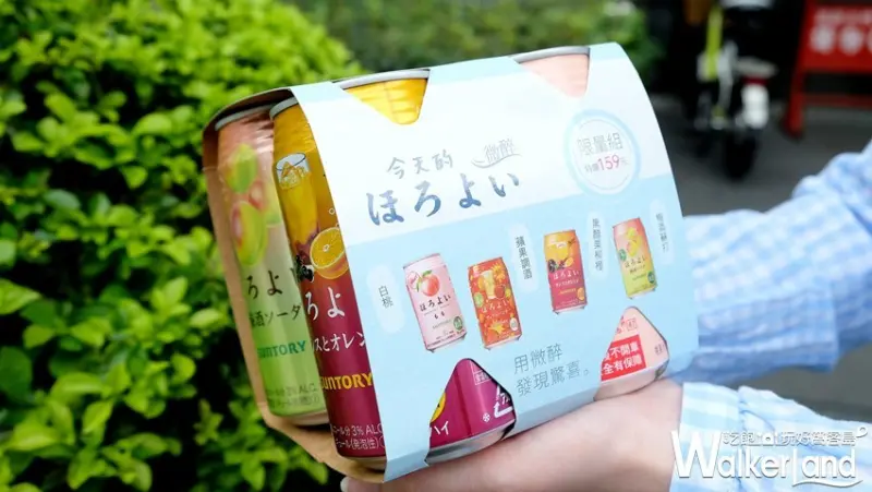 HOROYOI蘋果調酒 / WalkerLand窩客島整理提供 未經許可不可轉載