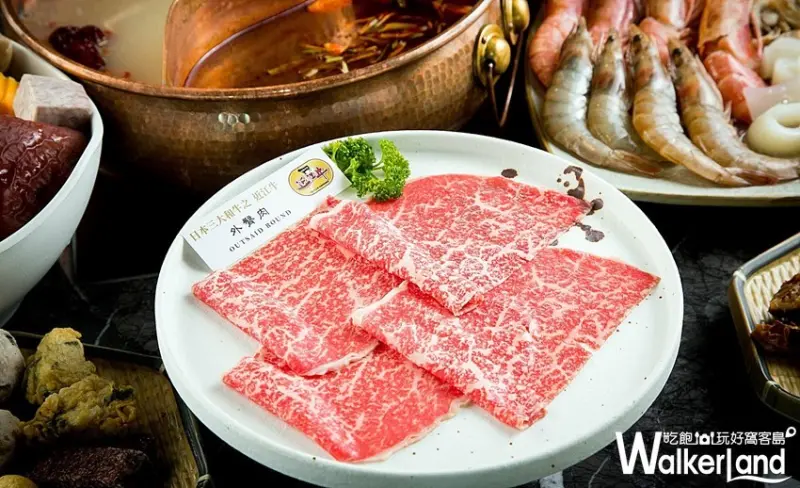 / WalkerLand窩客島整理提供 未經許可，不得轉載