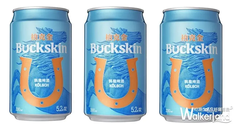 全聯啤酒節 / WalkerLand窩客島整理提供 未經許可不可轉載