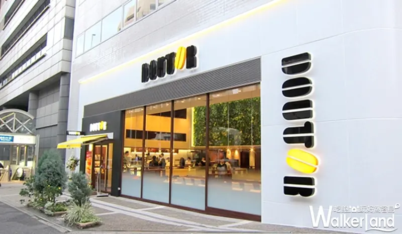 DOUTOR羅多倫/ WalkerLand窩客島整理提供 未經許可不可轉載