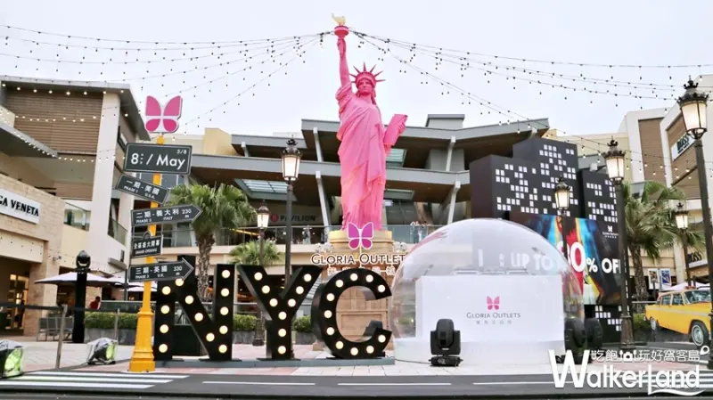 華泰名品城 / WalkerLand窩客島提供 未經許可，不得轉載