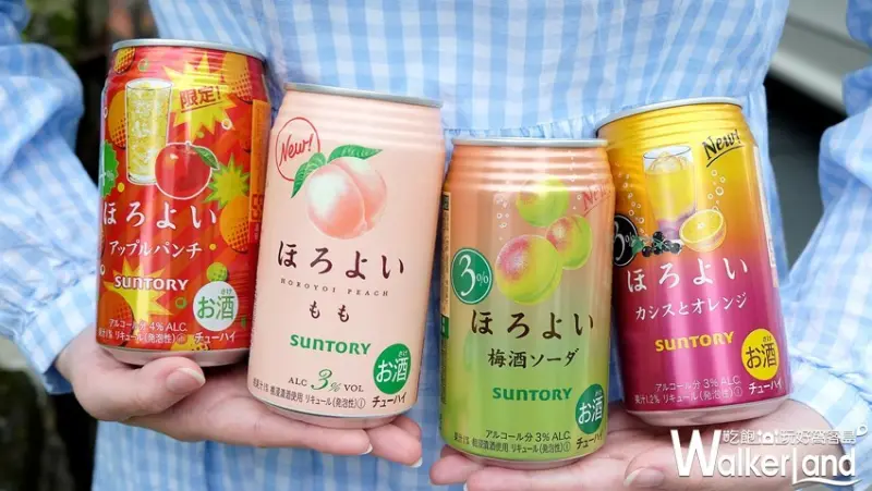 HOROYOI蘋果調酒 / WalkerLand窩客島整理提供 未經許可不可轉載