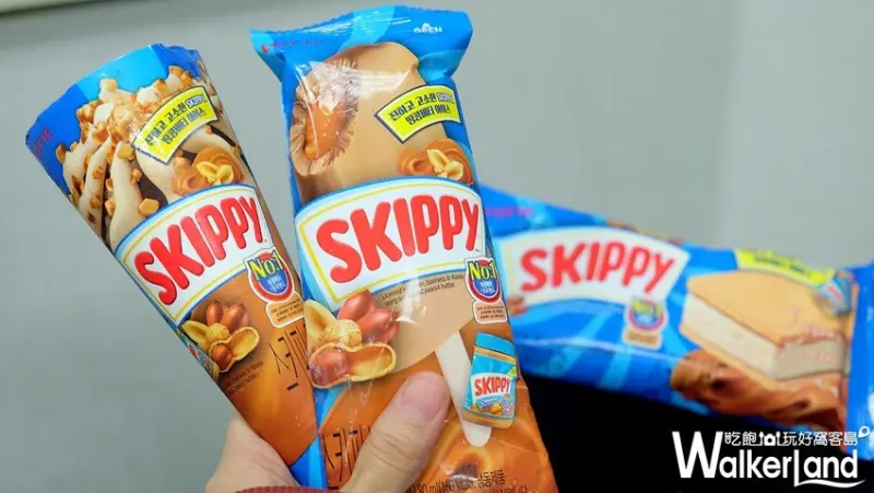 SKIPPY花生醬雪糕 / WalkerLand窩客島整理提供 未經許可不可轉載