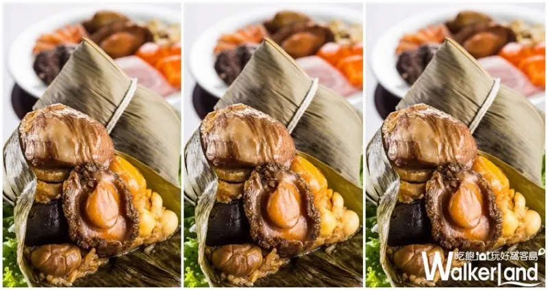 台北晶華 / WalkerLand窩客島整理提供 未經許可，不得轉載