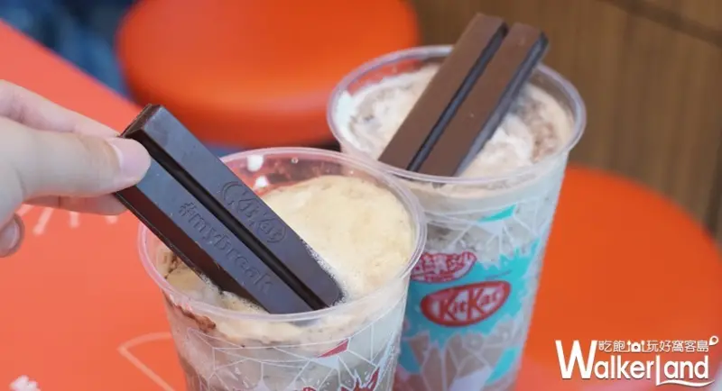 全家 /WalkerLand窩客島提供