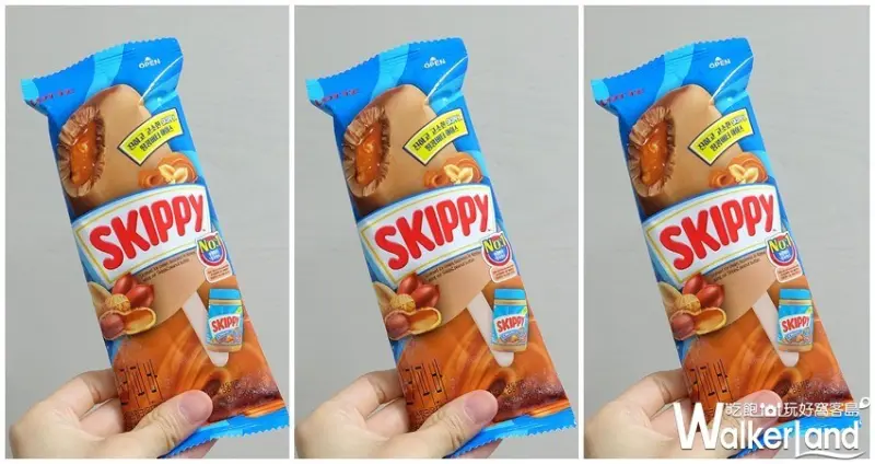 SKIPPY花生醬雪糕 / WalkerLand窩客島整理提供 未經許可不可轉載