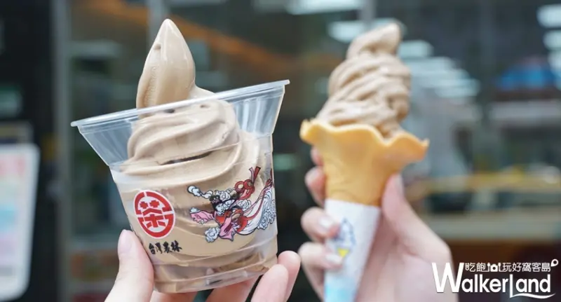 全家 / WalkerLand窩客島提供 未經許可，不得轉載