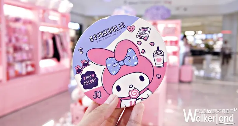三麗鷗粉紅閨蜜期間限定店 / WalkerLand窩客島提供 未經許可，不得轉載