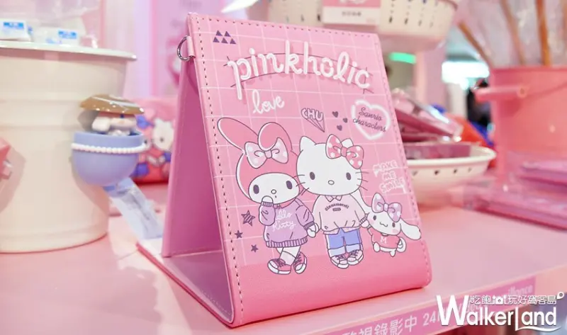 三麗鷗粉紅閨蜜期間限定店 / WalkerLand窩客島提供 未經許可，不得轉載