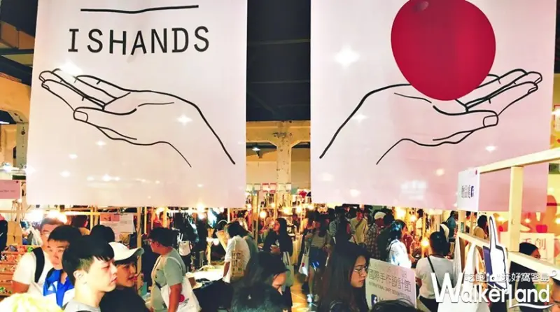 日本手作職人創意市集 / WalkerLand窩客島整理提供 未經許可，不得轉載