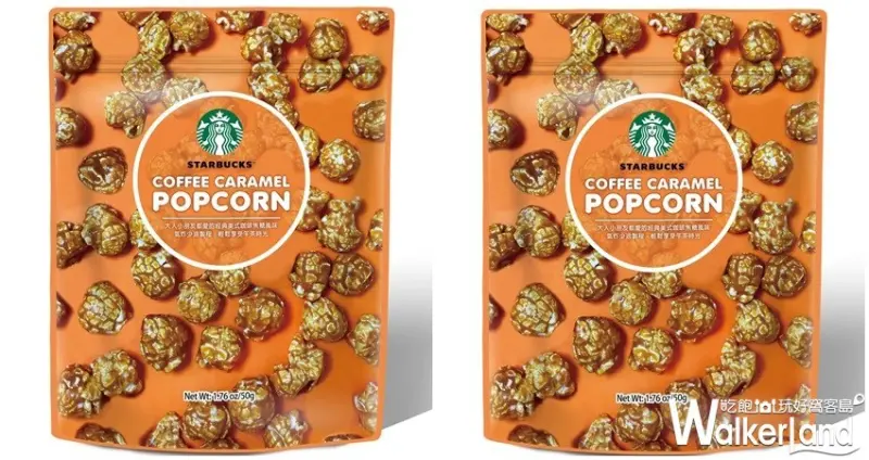 星巴克買一送一券/ WalkerLand窩客島整理提供 未經許可不可轉載