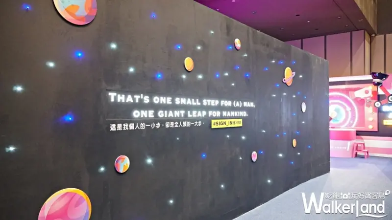 SIGN IN登入月球 / WalkerLand窩客島提供 未經許可，不得轉載