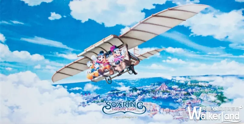 東京迪士尼海洋2019「翱翔 夢幻奇航」 / WalkerLand窩客島整理提供 未經授權不可轉載