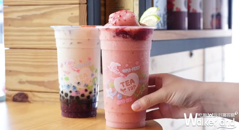 TEATOP / WalkerLand窩客島提供 未經許可，不得轉載