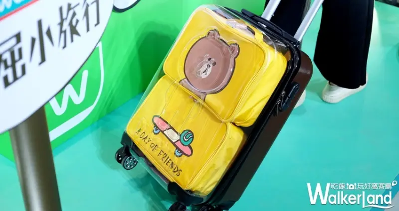 屈臣氏LINE FRIENDS集點加價購「屈屈小旅行」/ WalkerLand窩客島整理提供 未經許可不可轉載