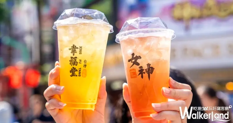 幸福堂「400次咖啡」 / WalkerLand窩客島整理提供 未經許可不可轉載