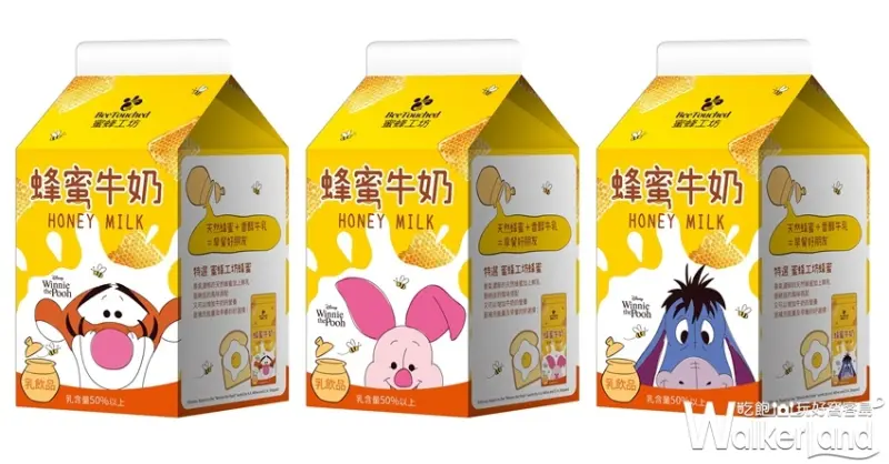 7-ELEVEN / WalkerLand窩客島提供 未經許可，不得轉載