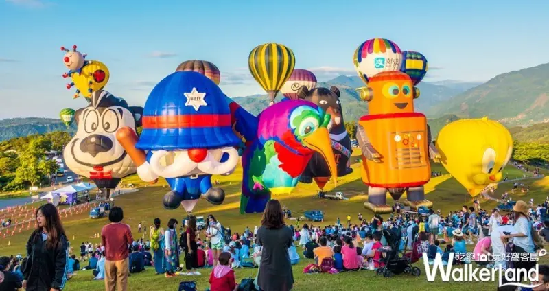 2019國際台灣熱氣球嘉年華 / WalkerLand窩客島整理提供 未經許可，不得轉載