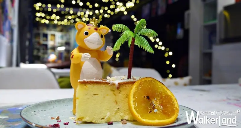 Mahome / WalkerLand窩客島提供 未經許可，不得轉載