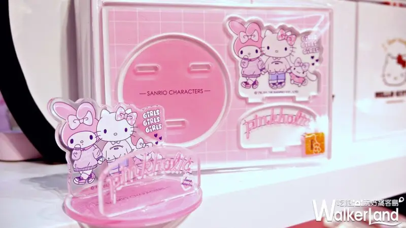 三麗鷗粉紅閨蜜期間限定店 / WalkerLand窩客島提供 未經許可，不得轉載