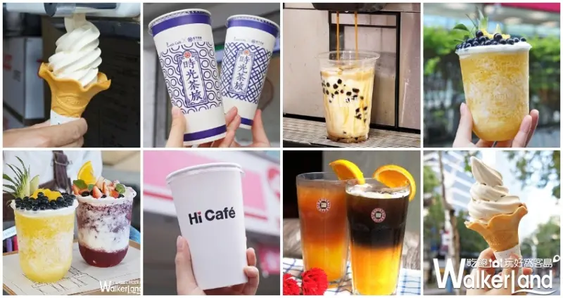 母親節 / WalkerLand窩客島提供 未經許可，不得轉載