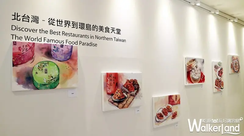 台北101 / WalkerLand窩客島整理提供 未經許可，不得轉載