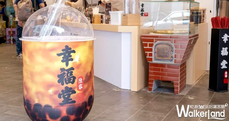 幸福堂 西門町 / WalkerLand窩客島整理提供 未經許可不可轉載