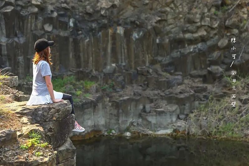 部落客 小可愛阿貴 推薦 #三石壁