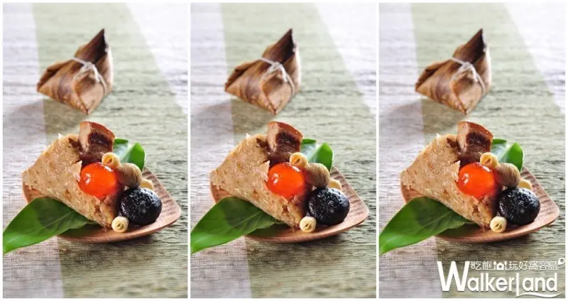 凱撒飯店 「凱撒粽心意」 / WalkerLand窩客島整理提供 未經許可，不得轉載