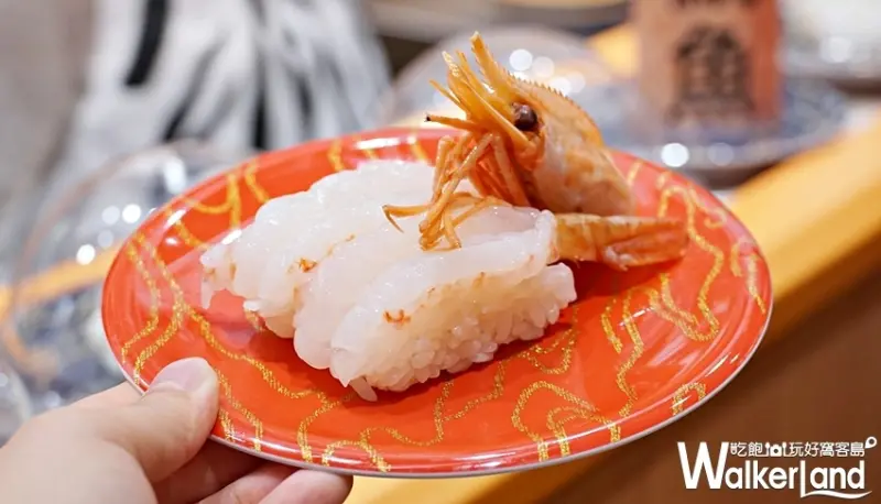 / WalkerLand窩客島提供 未經許可，不得轉載