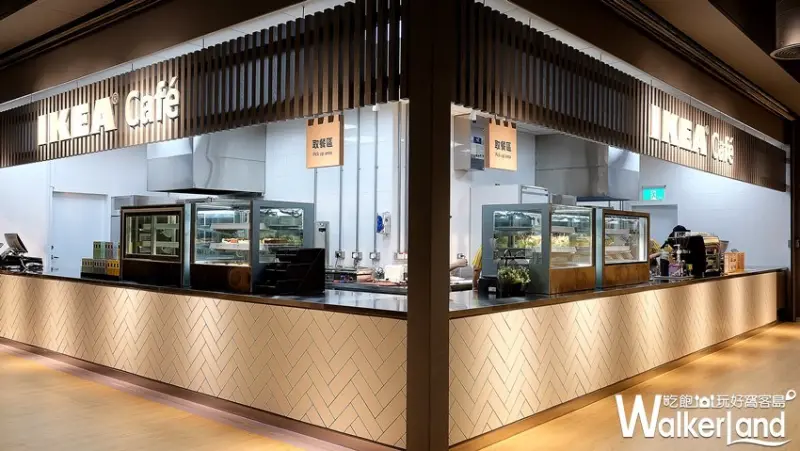 新店IKEA café / WalkerLand窩客島整理提供 未經許可不可轉載