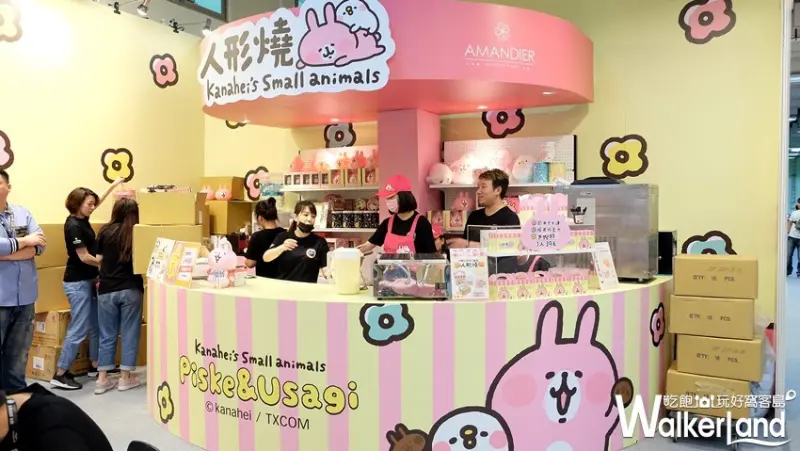 2019國際零食展「卡娜赫拉快閃店」 / WalkerLand窩客島整理提供 未經許可不可轉載