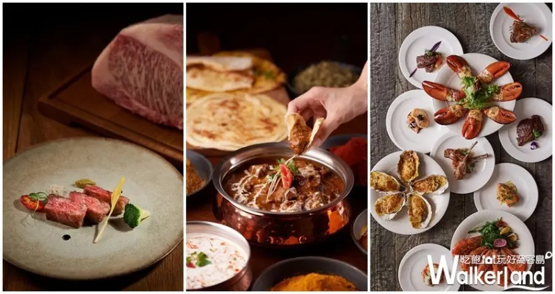 彩匯自助餐廳 / WalkerLand窩客島整理提供 未經許可，不得轉載