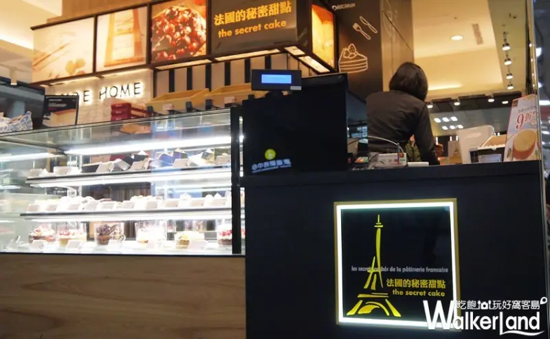 ​​法國的秘密甜點 / WalkerLand窩客島提供 未經許可，不得轉載